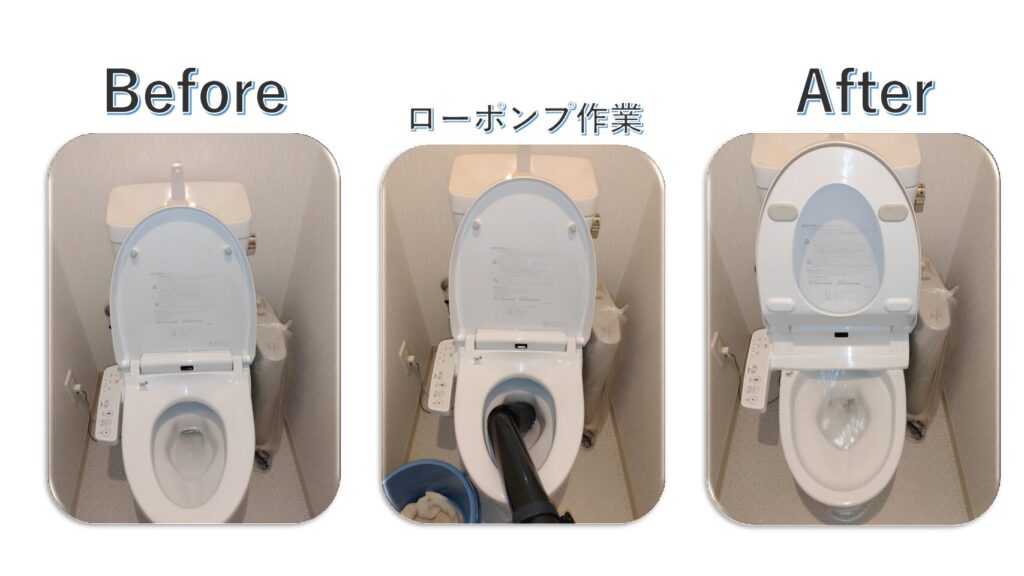 大阪府堺市堺区向陵中町 トイレ　異臭と封水の量の減少